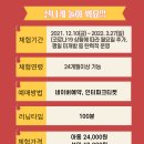 어린이 체험전 「가루 나무 모래 흙」 이미지