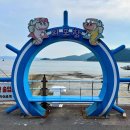 외포리선착장 이미지