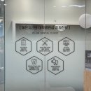 한결치과기공소 | 인천휴일치과, 6월 3일 지방선거 법정공휴일에도 진료받을 수 있나요?