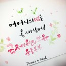 인천일보] 위러브유, 소외 이웃 겨울나기 '따뜻한 후원' /국제위러브유(회장 장길자) 이미지