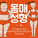 순메디컬의원 이미지