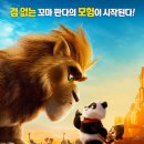 팡