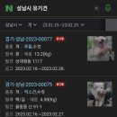 펫토피아 동물병원 이미지