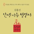 카페인생이야기 이미지