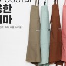 행복한쓰임 협동조합 이미지