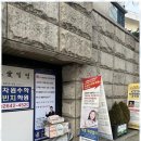 느낌표수학학원