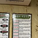 백세족욕 머리하는날 | 구리 쑥뜸 뜨는 곳 백세좌훈쑥뜸방 내돈내산 좌훈이랑 쑥뜸 후기!