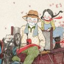 초록담쟁이