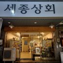 백수건강원 네이버블로그