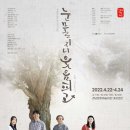 눈물지니 웃음피고 뉴시스