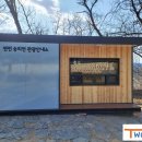 연천군 관광안내소 이미지