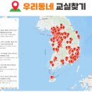 반곡길 네이버블로그