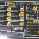 상미규카츠 이미지