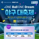 플러스원 이미지