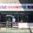 자하문주유소 이미지