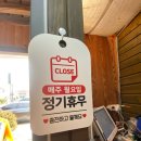 영천새우칼국수 | 영천맛집 '영천 새우칼국수'