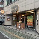 하대동414 | [진주맛집] 하대동 술안주 맛집, 만남의광장_만광