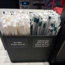 코코 코리아 | [칼퇴요정의 소비일기] 스타벅스 코코말차 &amp; 스벅 까까 5종 솔직 후기 + 플라스틱 빨대