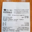 파리바게트 석계역점 | [석계로] 석계역 미아리우동집 비빔국수 매운소고기...후기 2022년 11월 메뉴 및 가격 석계 미아리우동...