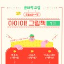 단봉 이미지