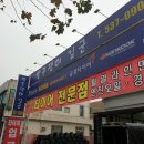 빵꾸쟁이 김군 이미지