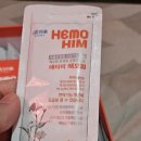 건강식품연구원 | 한국 원자력 연구원 건강 기능 식품 애터미(Atomy) 헤모힘 (HemoHIM)제품 리뷰/구매 후기