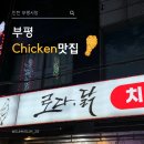 부흥로365번길 이미지