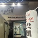 본산주유소 이미지