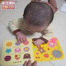 꼼지락꼼지락 책놀이 | 4개월 5개월 아기의 촉감놀이 책 두두 앙팡의 <만지고,노래하고!>내돈내산 후기