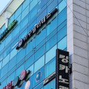 호텔 돔 | 누워서 살 뺀 고잔동다이어트 전신돔, 안산여성전용헬스장 바디클리닉