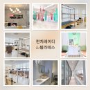 펀치레이디 & 필라테스 이미지