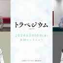 트라페지움 이미지