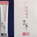 링크제국
