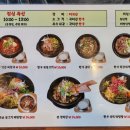진한우한돈숯불구이