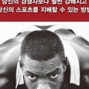 이지 스트랭스 이미지