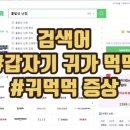 이수메디케어 이미지