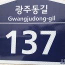 주동목장 네이버블로그