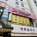 강남역 진테라피 네이버블로그