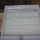 금서당 이미지