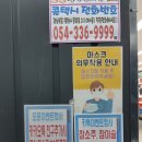 SS할인마트