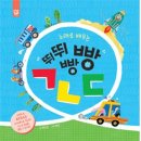 석화어린이집 이미지