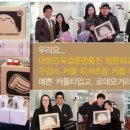 대한민국결혼 이미지