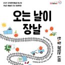 용암1리 할머니 이미지