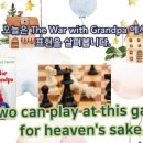 GAME HEAVEN 이미지