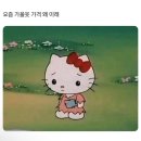 2024.10 일상 마토메 (3)