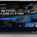 플레이PC 이미지