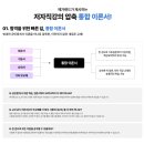 행운랜드 이미지