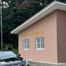 학곡1리 마을회관 이미지