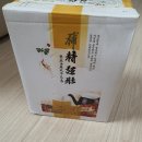 남향한의원 이미지