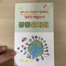 해운대로 349번길 10 이미지